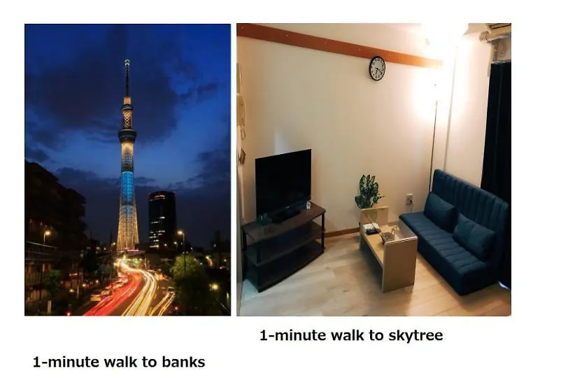 홈스테이 Skytree Guest Room 401 도쿄