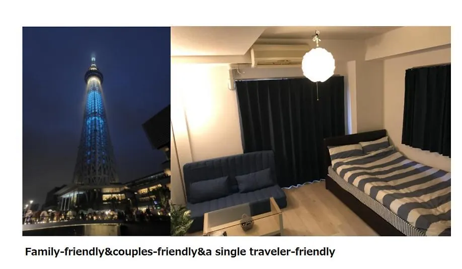 Skytree Guest Room 401 도쿄 홈스테이