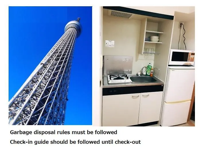 Skytree Guest Room 401 도쿄